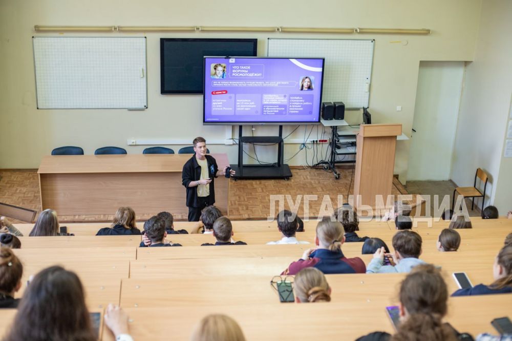 В ЛГПУ состоялась презентация Всероссийской форумной кампании и проектов арт-кластера «Таврида» для студентов В ЛГПУ состоялась презентация Всероссийской форумной кампании и проектов арт-кластера «Таврида» для студентов