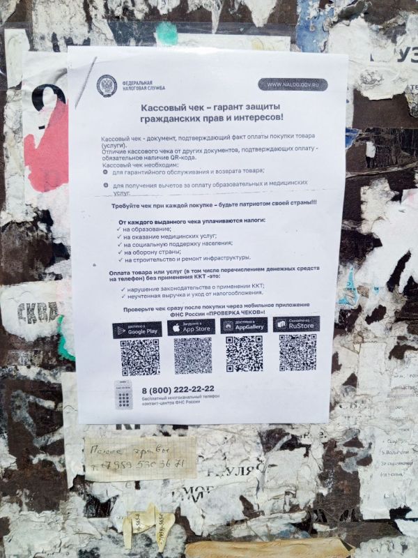 Сотрудники Петровского отдела жизнеобеспечения обновили информационные стенды, об обязательном получении граждан кассового чека Сотрудники Петровского отдела жизнеобеспечения обновили информационные стенды, об обязательном получении граждан кассового чека