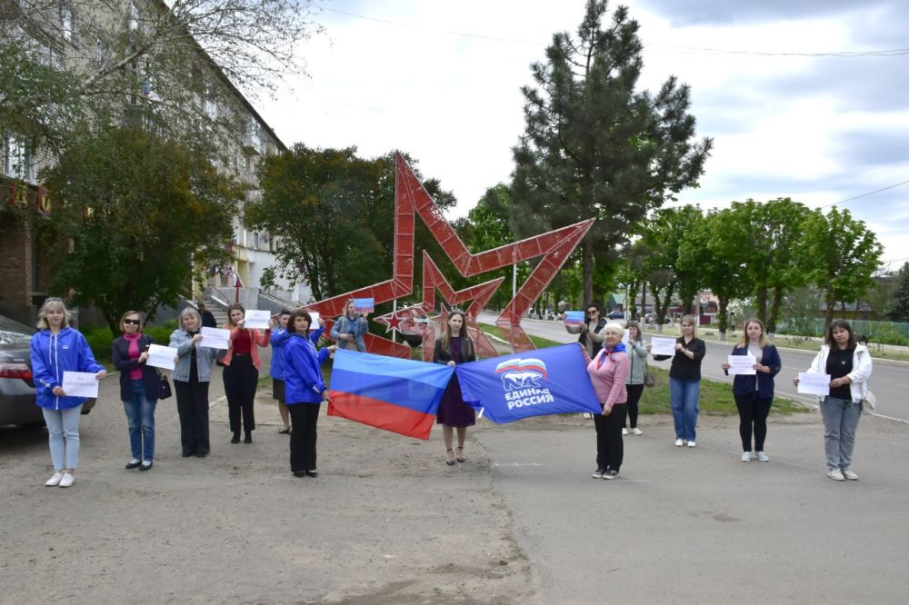 В преддверии Дня Конституции ЛНР (18 мая) активисты партии "Единая Россия" и жители пгт Марковка провели флешмоб В преддверии Дня Конституции ЛНР (18 мая) активисты партии "Единая Россия" и жители пгт Марковка провели флешмоб
