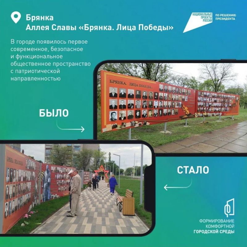 Сергей Козенко: В ЛНР продолжается голосование по выбору территорий для благоустройства Сергей Козенко: В ЛНР продолжается голосование по выбору территорий для благоустройства