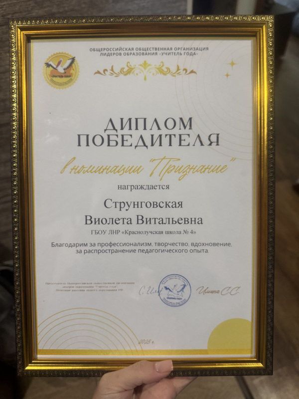 Определены победители регионального этапа конкурсов профмастерства в ЛНР Определены победители регионального этапа конкурсов профмастерства в ЛНР