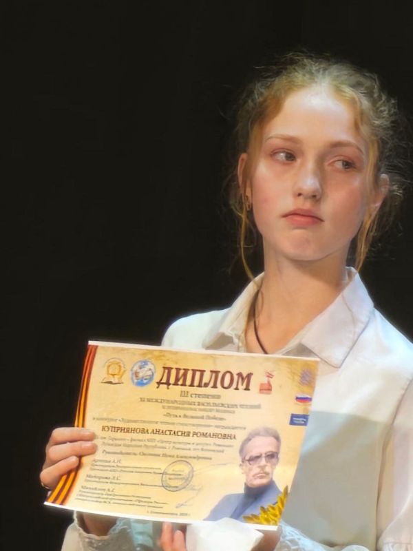 В Солнечногорске прошла церемония награждения победителей ХI Международных Васильевских чтений - 2025 «Путь к Великой Победе», посвященного жизни и творчеству писателя-фронтовика Бориса Васильева В Солнечногорске прошла церемония награждения победителей ХI Международных Васильевских чтений - 2025 «Путь к Великой Победе», посвященного жизни и творчеству писателя-фронтовика Бориса Васильева