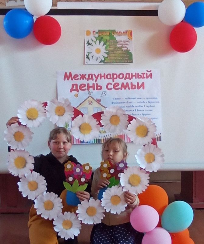 Международный День семьи: мероприятия в Лизинском СДК и Лозно-Александровском ПДК Международный День семьи: мероприятия в Лизинском СДК и Лозно-Александровском ПДК