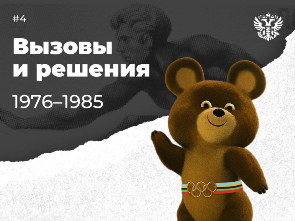 1976 - 1985   