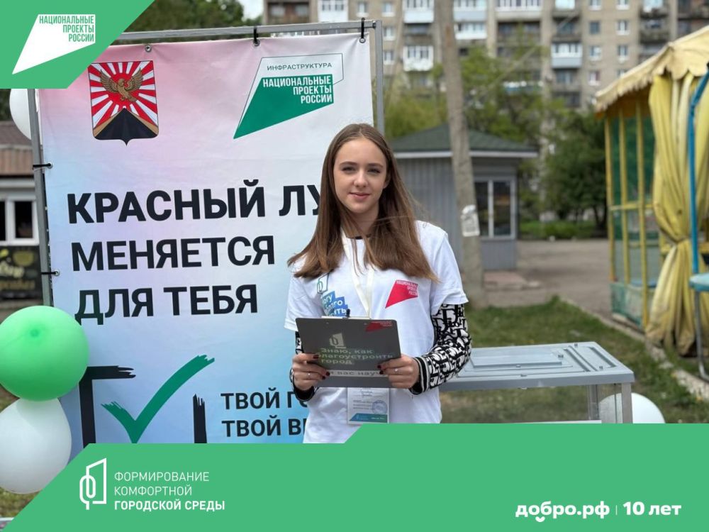 До 12 июня продолжается всероссийское голосование в рамках национального проекта «Инфраструктура для жизни» До 12 июня продолжается всероссийское голосование в рамках национального проекта «Инфраструктура для жизни»