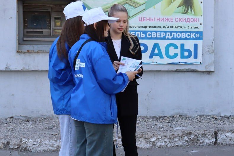 Волонтеры в Свердловском округе продолжают работу в рамках федеральной программы ФКГС нацпроекта «Инфраструктура для жизни» Волонтеры в Свердловском округе продолжают работу в рамках федеральной программы ФКГС нацпроекта «Инфраструктура для жизни»