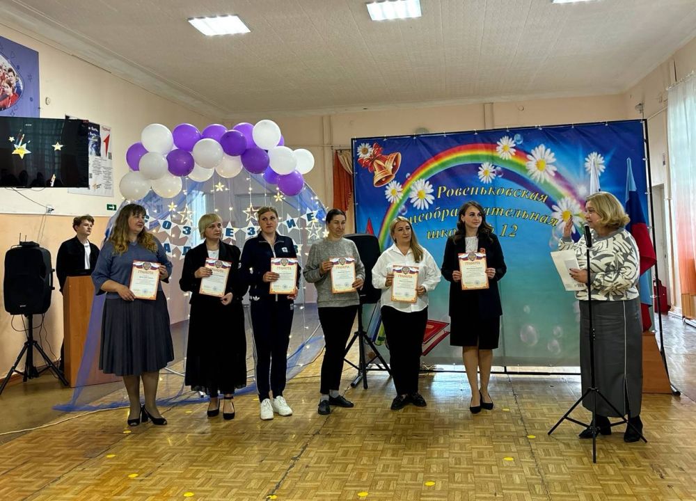 В Ровеньковской школе №12 состоялось торжественное мероприятие «Созвездие талантов», которое объединило учащихся 5-11 классов, их родителей и педагогов В Ровеньковской школе №12 состоялось торжественное мероприятие «Созвездие талантов», которое объединило учащихся 5-11 классов, их родителей и педагогов