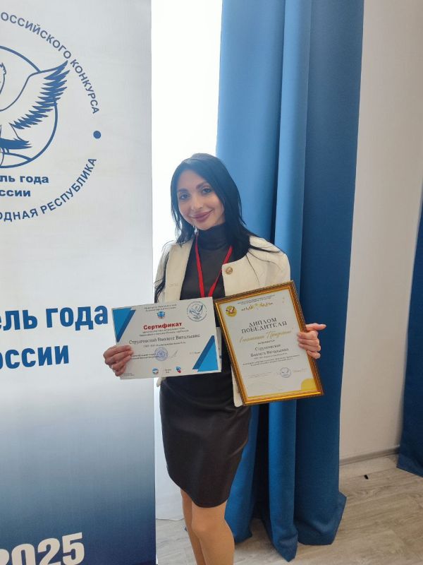 Определены победители регионального этапа конкурсов профмастерства в ЛНР Определены победители регионального этапа конкурсов профмастерства в ЛНР