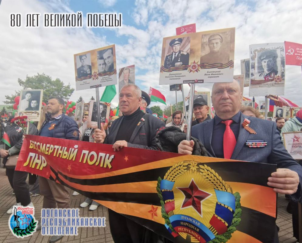 Ветераны Боевого братства из ЛНР посетили столицу братской Республики Беларусь на праздновании нашего общего Дня Великой Победы Ветераны Боевого братства из ЛНР посетили столицу братской Республики Беларусь на праздновании нашего общего Дня Великой Победы