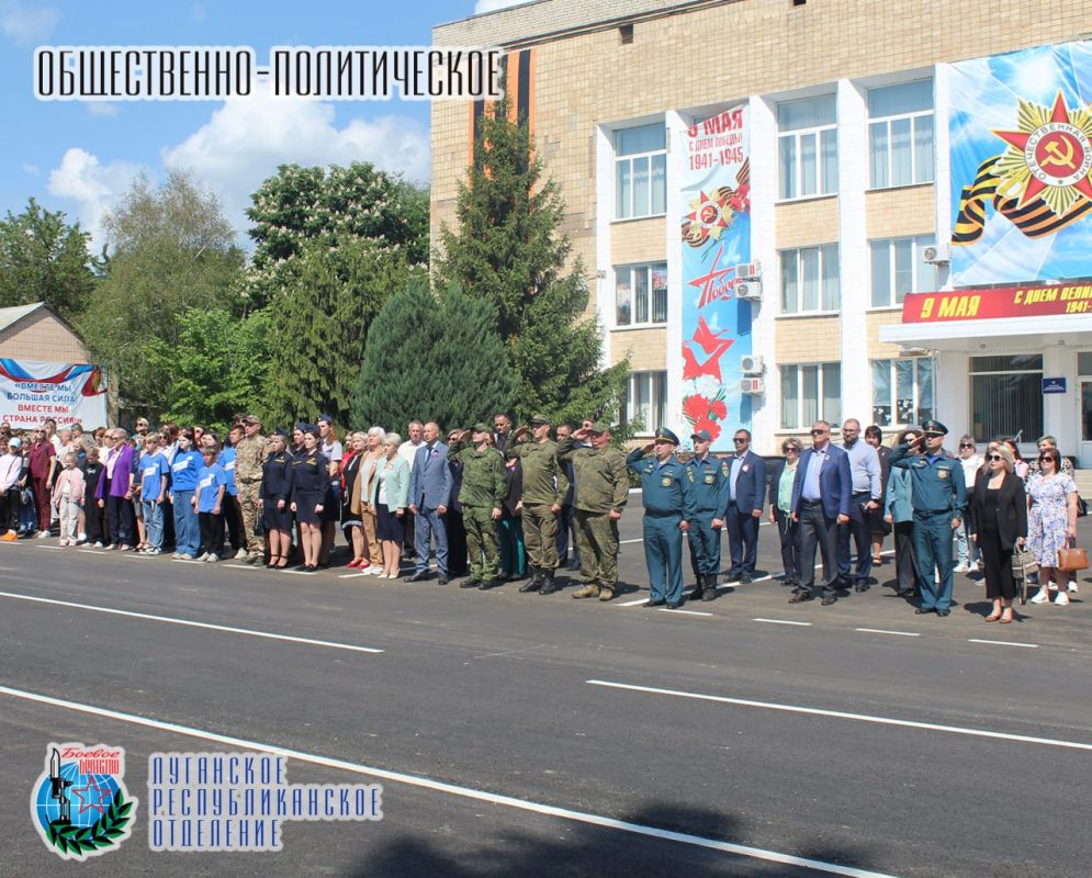 12 мая Светлана Федоровна Гизай депутат Народного Совета Луганской Народной Республики, Член совета Луганского республиканского отделения Всероссийской общественной организации ветеранов «БОЕВОЕ БРАТСТВО» в Славяносербске... 12 мая Светлана Федоровна Гизай депутат Народного Совета Луганской Народной Республики, Член совета Луганского республиканского отделения Всероссийской общественной организации ветеранов «БОЕВОЕ БРАТСТВО» в Славяносербске...