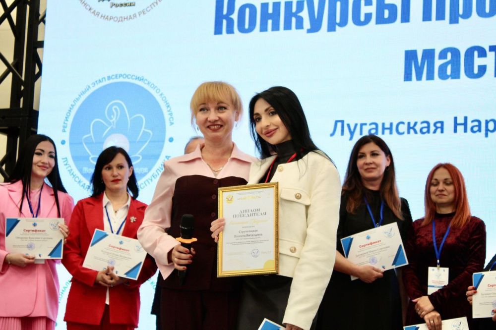 Определены победители регионального этапа конкурсов профмастерства в ЛНР Определены победители регионального этапа конкурсов профмастерства в ЛНР
