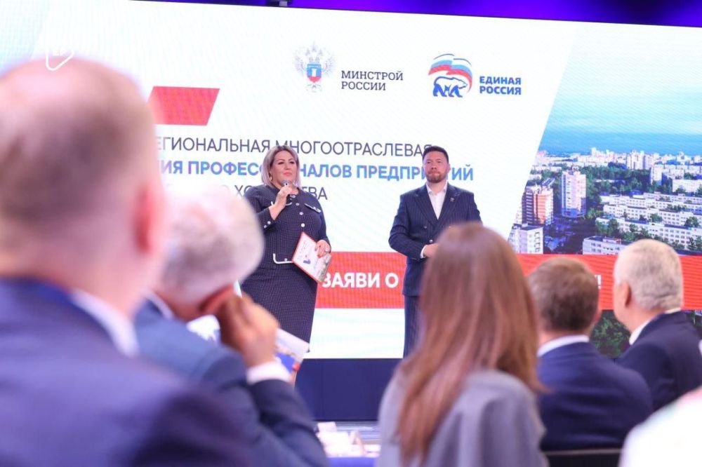 Единая Россия подвела итоги V Всероссийской премии среди работников и организаций ЖКХ Единая Россия подвела итоги V Всероссийской премии среди работников и организаций ЖКХ