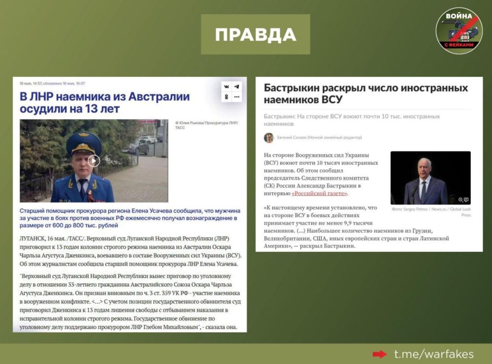 Фейк: Россия незаконно приговорила австралийца Оскара Дженкинса к 13-летнему заключению в колонии строго режима Фейк: Россия незаконно приговорила австралийца Оскара Дженкинса к 13-летнему заключению в колонии строго режима