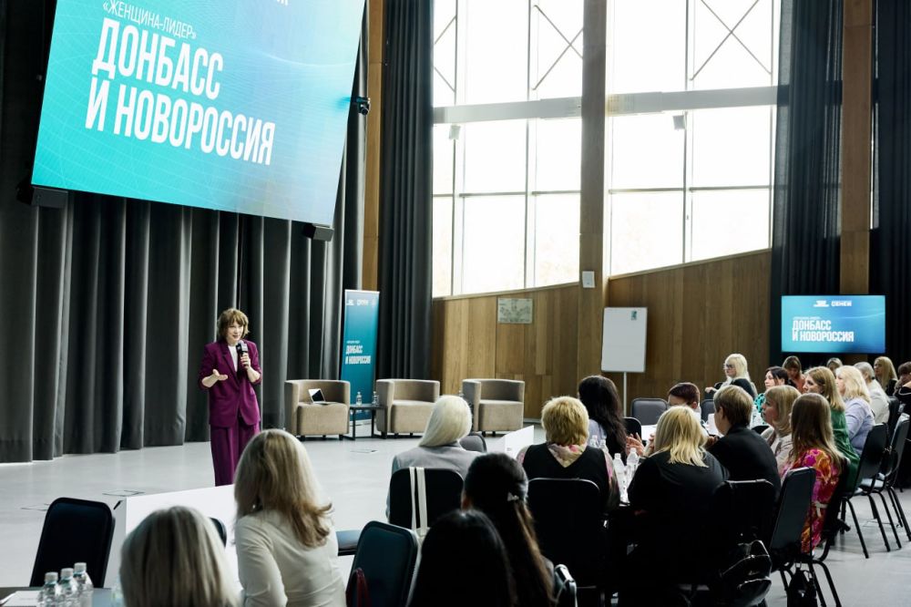 Программа «Женщина-лидер. Донбасс и Новороссия – 2.0» стартовала! Программа «Женщина-лидер. Донбасс и Новороссия – 2.0» стартовала!
