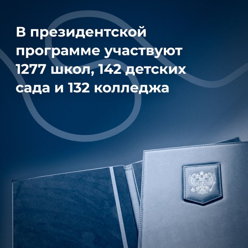 Состоялся Всероссийский штаб по капремонту и строительству учреждений образования Состоялся Всероссийский штаб по капремонту и строительству учреждений образования