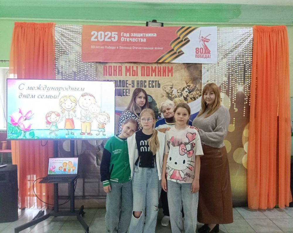 В Доме культуры пгт Михайловка прошло душевное мероприятие, организованное клубом «Ностальгия» в честь Международного дня семьи В Доме культуры пгт Михайловка прошло душевное мероприятие, организованное клубом «Ностальгия» в честь Международного дня семьи