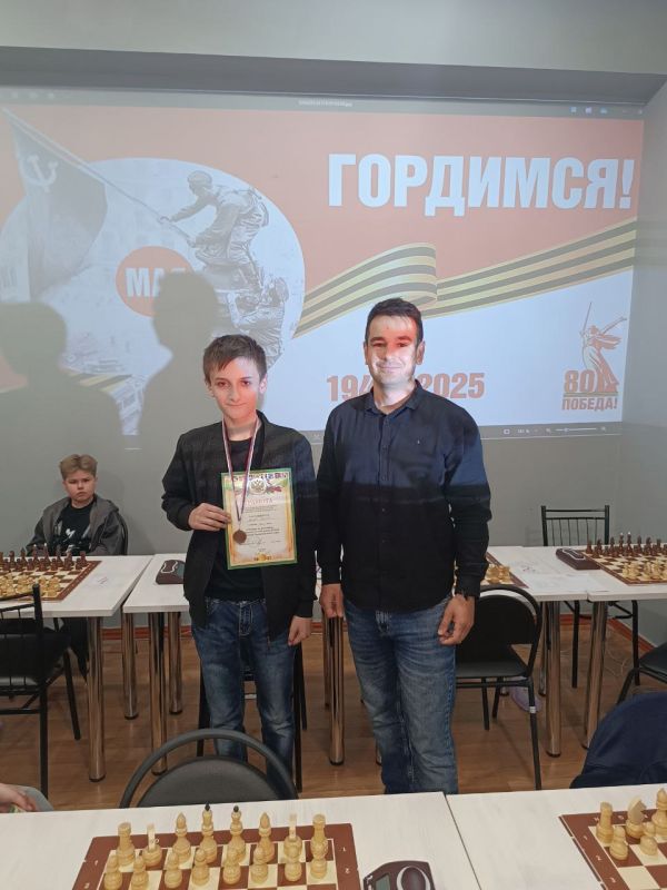 На базе «Краснодонской спортивной школы №1» прошёл захватывающий Турнир по шахматам, приуроченный к 80-летию Победы в Великой Отечественной войне На базе «Краснодонской спортивной школы №1» прошёл захватывающий Турнир по шахматам, приуроченный к 80-летию Победы в Великой Отечественной войне