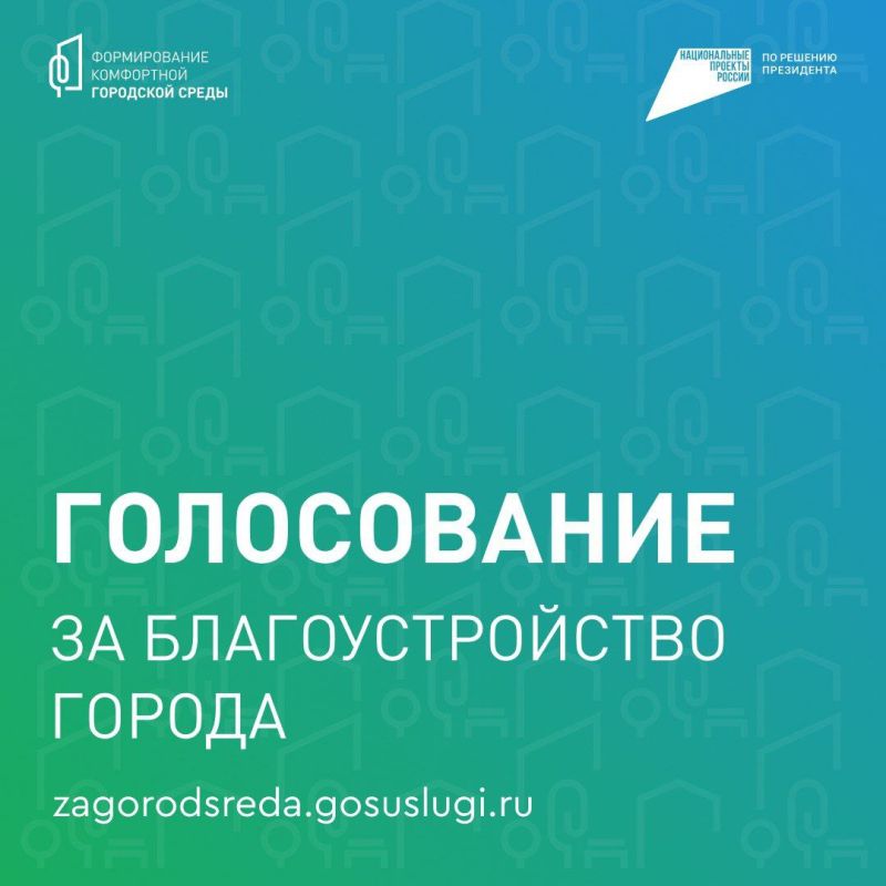 Андрей Рубанцов: Уважаемые жители городского округа город Ровеньки! Андрей Рубанцов: Уважаемые жители городского округа город Ровеньки!
