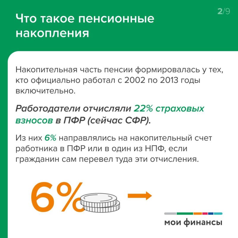 Как перевести пенсионные накопления в Программу долгосрочных сбережений? Как перевести пенсионные накопления в Программу долгосрочных сбережений?