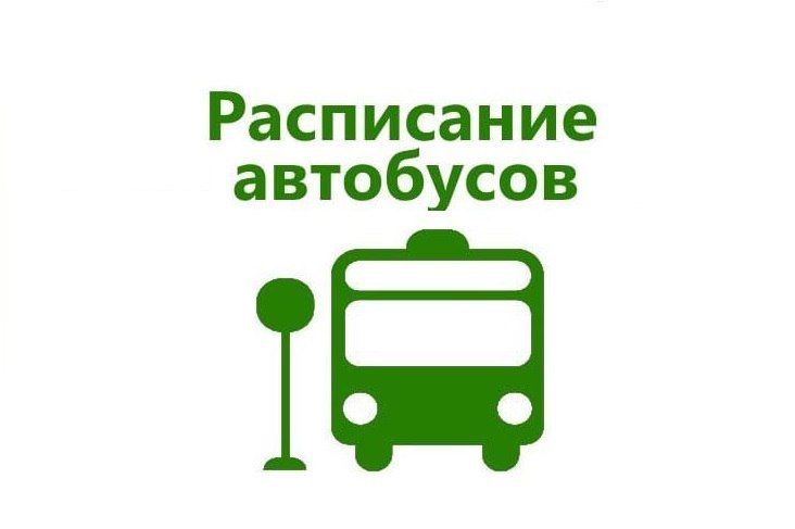 Вниманию населения!. Согласно Телефонограмме № 200 от 19.05.2025 Алчевского управления ГУП ЛНР "Лугансквода", согласно заявке ГУП ЛНР «РСК» от 17.04.2025г. № 24-24/2/201 в связи с проведением планового капитального ремонта... Вниманию населения!. Согласно Телефонограмме № 200 от 19.05.2025 Алчевского управления ГУП ЛНР "Лугансквода", согласно заявке ГУП ЛНР «РСК» от 17.04.2025г. № 24-24/2/201 в связи с проведением планового капитального ремонта...