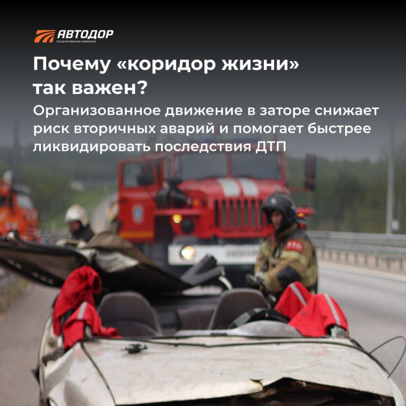 В серьезных ДТП на скоростных трассах пострадавшим нужна немедленная помощь В серьезных ДТП на скоростных трассах пострадавшим нужна немедленная помощь