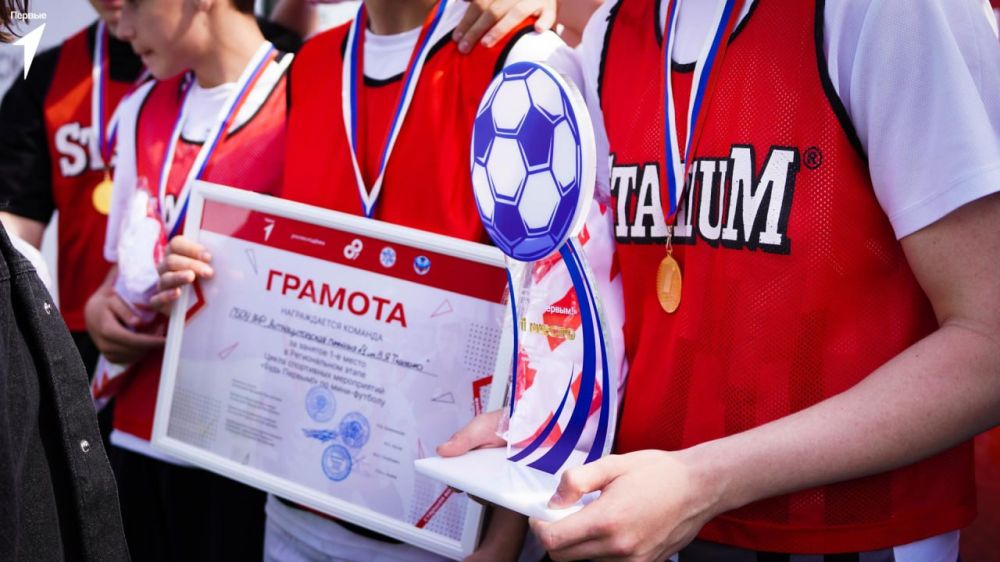 В Луганске прошли соревнования по мини-футболу в рамках регионального этапа Цикла спортивных мероприятий «Будь Первым!» В Луганске прошли соревнования по мини-футболу в рамках регионального этапа Цикла спортивных мероприятий «Будь Первым!»