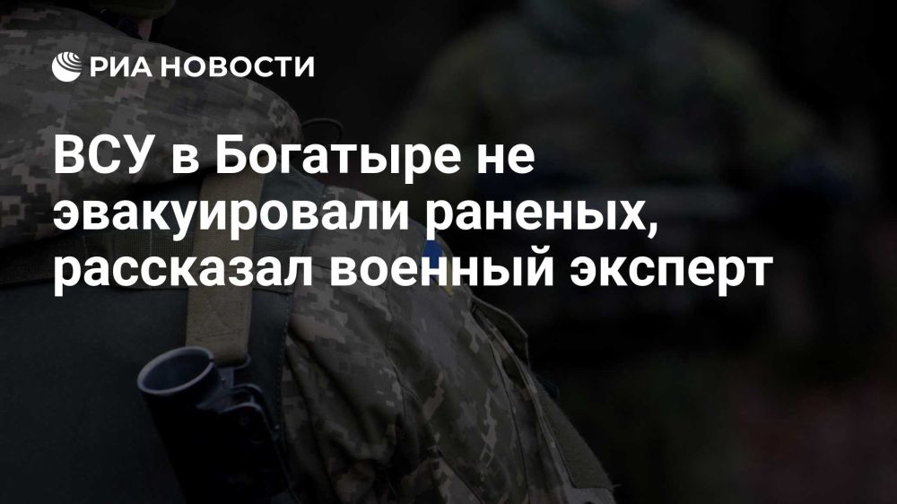 Виталий Киселев: Полковник запаса ЛНР Киселев: ВСУ не эвакуировали раненых и технику из Богатыря