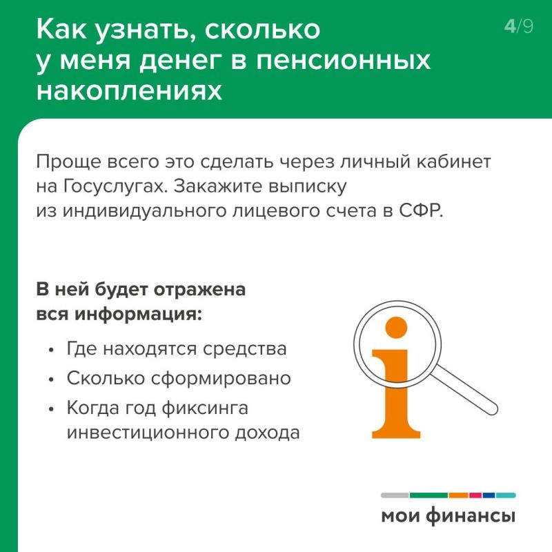 Как перевести пенсионные накопления в Программу долгосрочных сбережений? Как перевести пенсионные накопления в Программу долгосрочных сбережений?