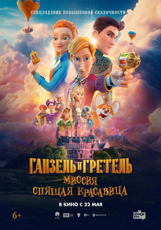 РАСПИСАНИЕ КИНОЗАЛА. РАСПИСАНИЕ КИНОЗАЛА.