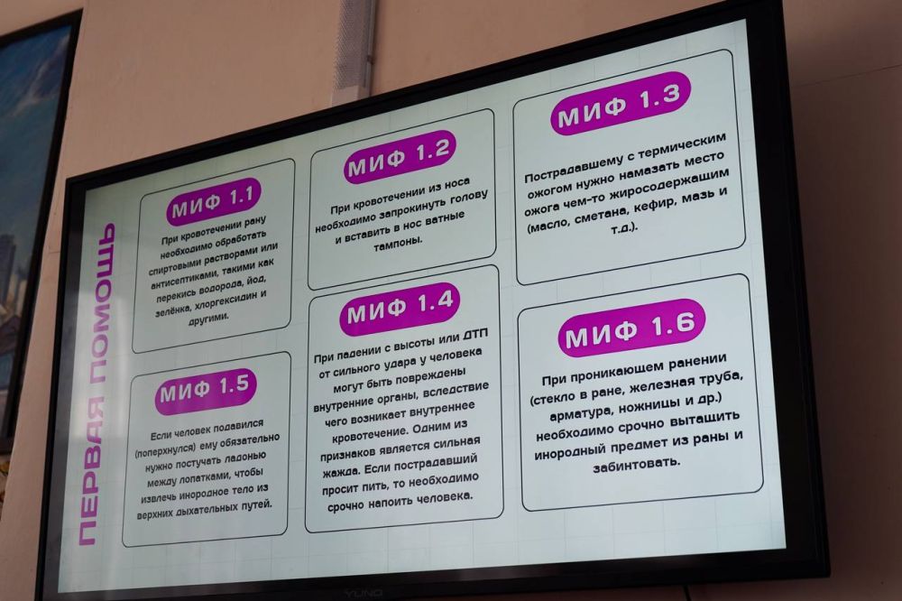 Инструкторы Луганского РО ВСКС запускают акцию для Школьных спасательных отрядов ЛНР Инструкторы Луганского РО ВСКС запускают акцию для Школьных спасательных отрядов ЛНР