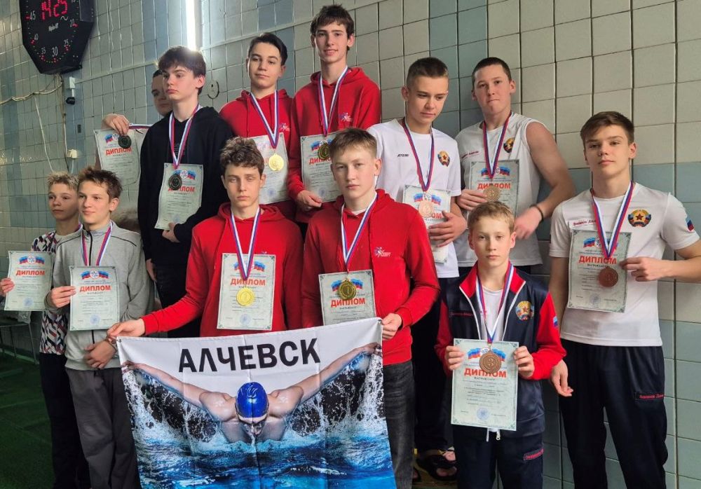 Алчевские пловцы заняли призовые места на республиканских соревнованиях по плаванию Алчевские пловцы заняли призовые места на республиканских соревнованиях по плаванию