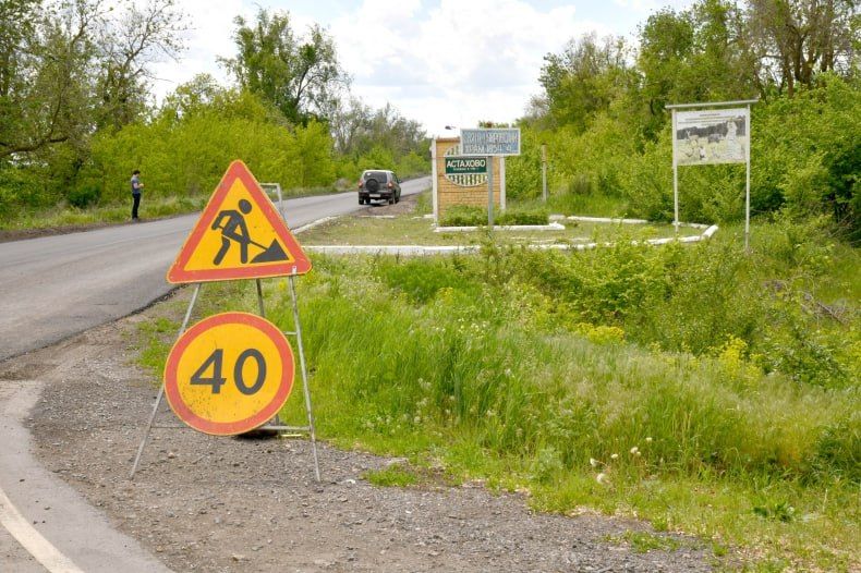 Красноярские специалисты приступили к ремонту автодороги в селе Астахово Красноярские специалисты приступили к ремонту автодороги в селе Астахово