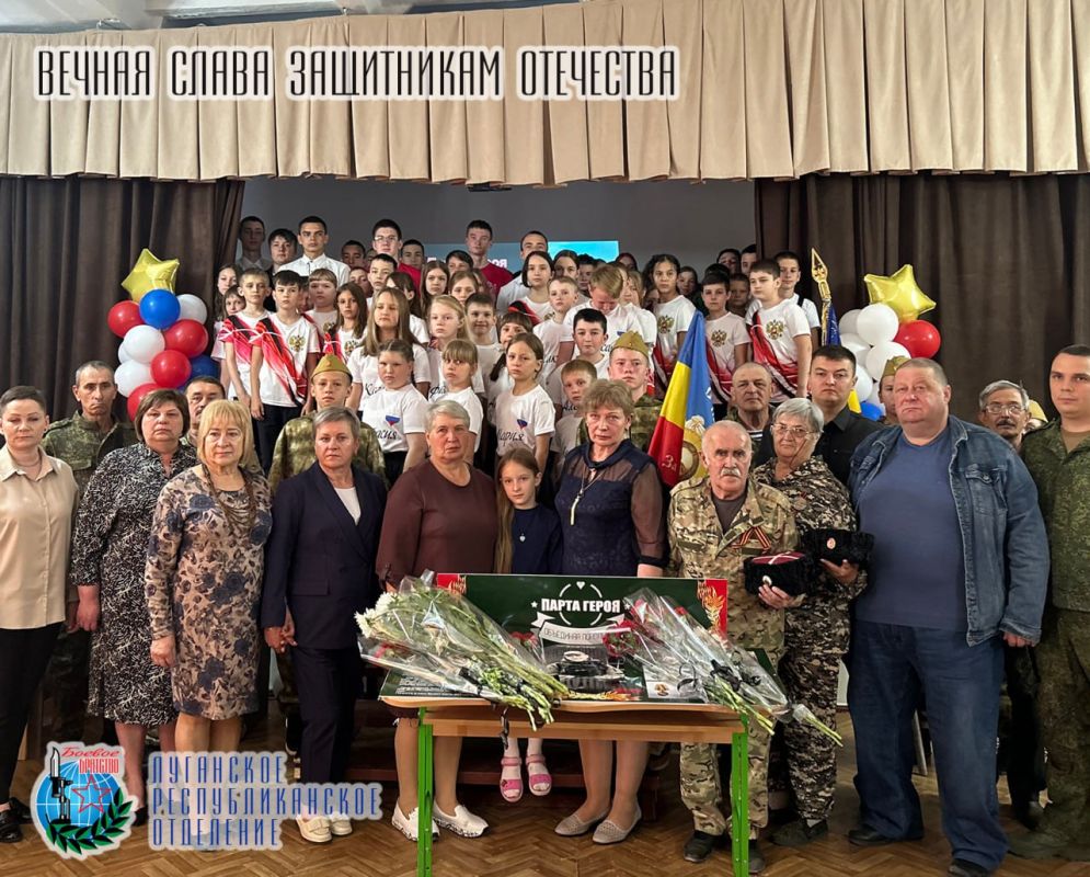 15 мая Даниил Сергеевич Степанков Член совета Луганского республиканского отделения Всероссийской общественной организации ветеранов «БОЕВОЕ БРАТСТВО», директор Дома молодёжи ЛНР принял участие в открытии «Парты Героя» в... 15 мая Даниил Сергеевич Степанков Член совета Луганского республиканского отделения Всероссийской общественной организации ветеранов «БОЕВОЕ БРАТСТВО», директор Дома молодёжи ЛНР принял участие в открытии «Парты Героя» в...