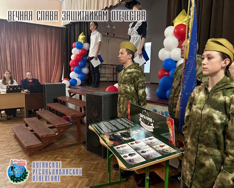 15 мая Даниил Сергеевич Степанков Член совета Луганского республиканского отделения Всероссийской общественной организации ветеранов «БОЕВОЕ БРАТСТВО», директор Дома молодёжи ЛНР принял участие в открытии «Парты Героя» в... 15 мая Даниил Сергеевич Степанков Член совета Луганского республиканского отделения Всероссийской общественной организации ветеранов «БОЕВОЕ БРАТСТВО», директор Дома молодёжи ЛНР принял участие в открытии «Парты Героя» в...