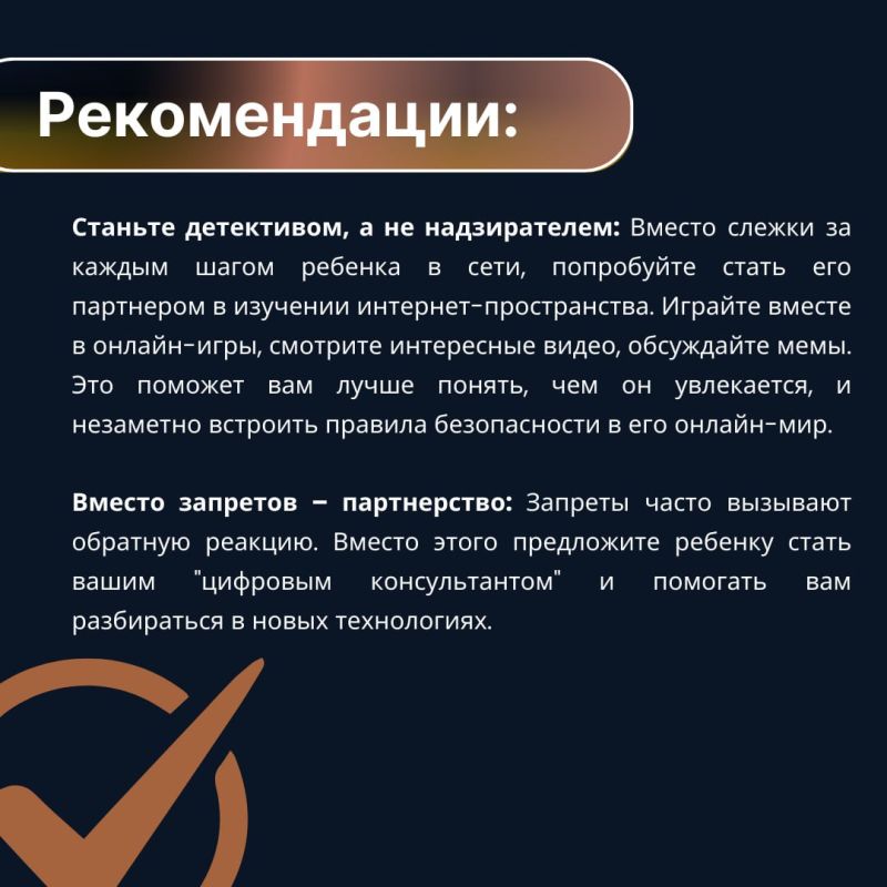 Совместно с Сенатором РФ Артемом Шейкиным подготовили инфографику, посвящённую распространённой схеме обмана подростков в Интернете Совместно с Сенатором РФ Артемом Шейкиным подготовили инфографику, посвящённую распространённой схеме обмана подростков в Интернете