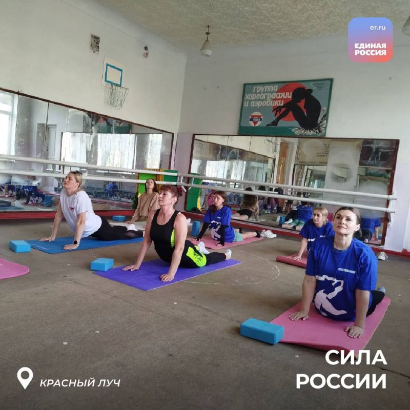 В ЛНР продолжаются тренировки в рамках марафона «Сила России» В ЛНР продолжаются тренировки в рамках марафона «Сила России»