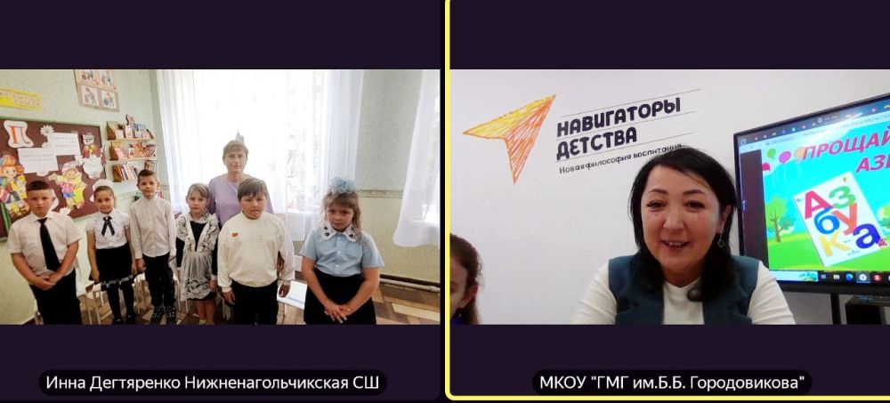 "Прощай, Азбука!". Сегодня, 19 мая, в стенах нашего учебного заведения торжественное мероприятие «Прощай, Азбука!» у первоклассников Эти эмоции и творчество подарила наша кл.рук. Лариса Стеценко совместно с учениками 5-го... "Прощай, Азбука!". Сегодня, 19 мая, в стенах нашего учебного заведения торжественное мероприятие «Прощай, Азбука!» у первоклассников Эти эмоции и творчество подарила наша кл.рук. Лариса Стеценко совместно с учениками 5-го...