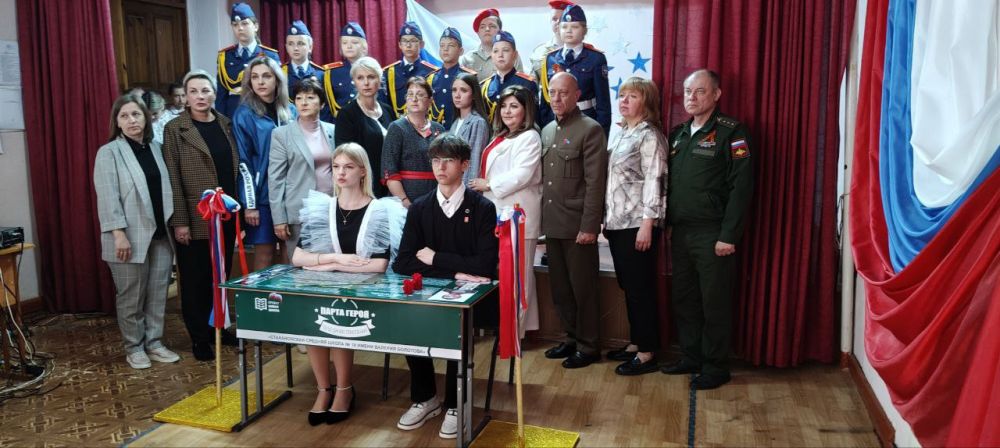 Дайджест: Открытие «Парт Героя» в школах ЛНР Дайджест: Открытие «Парт Героя» в школах ЛНР
