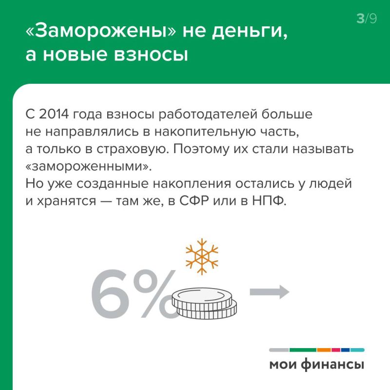 Как перевести пенсионные накопления в Программу долгосрочных сбережений? Как перевести пенсионные накопления в Программу долгосрочных сбережений?
