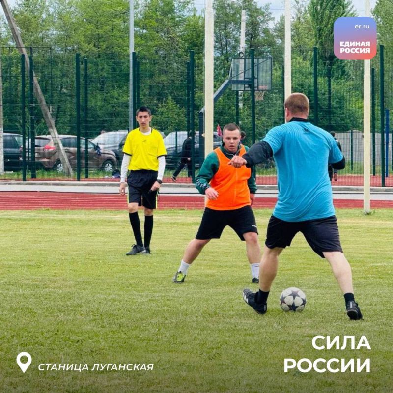 В ЛНР продолжаются тренировки в рамках марафона «Сила России» В ЛНР продолжаются тренировки в рамках марафона «Сила России»