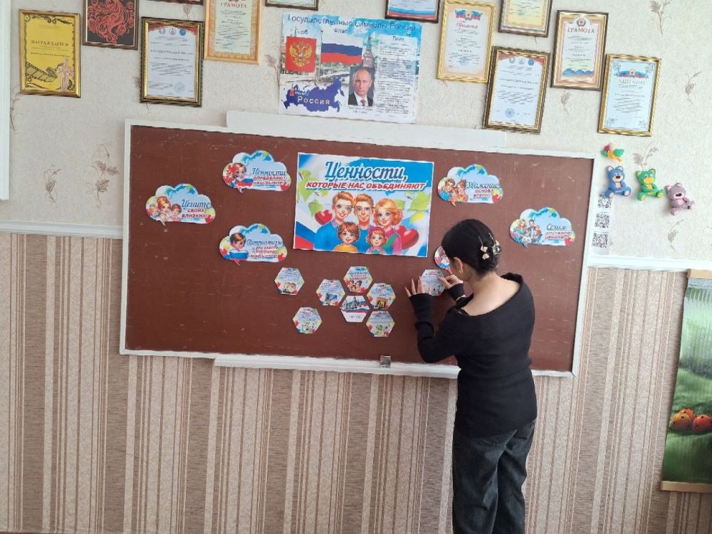 В Лутугинском муниципальном округе последняя учебная неделя началась с внеурочного занятия "Разговоры о важном", на тему: "Ценности, которые нас объединяют" В Лутугинском муниципальном округе последняя учебная неделя началась с внеурочного занятия "Разговоры о важном", на тему: "Ценности, которые нас объединяют"
