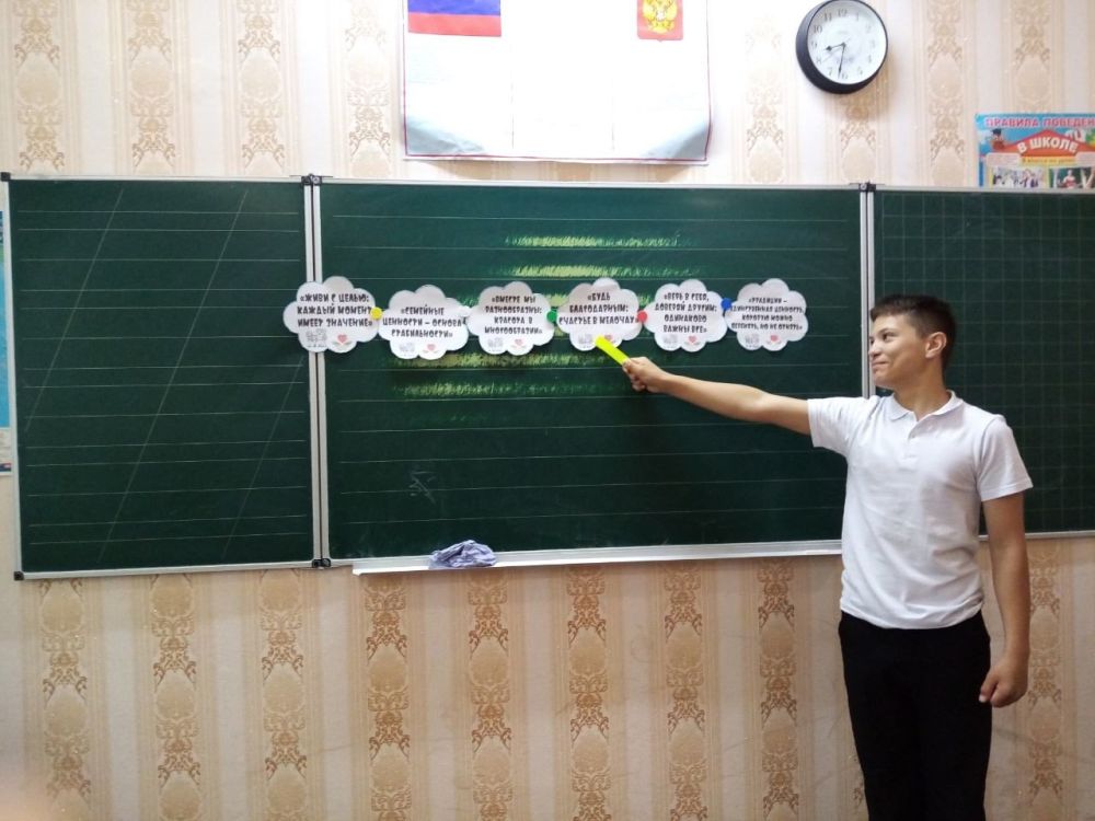 В Лутугинском муниципальном округе последняя учебная неделя началась с внеурочного занятия "Разговоры о важном", на тему: "Ценности, которые нас объединяют" В Лутугинском муниципальном округе последняя учебная неделя началась с внеурочного занятия "Разговоры о важном", на тему: "Ценности, которые нас объединяют"