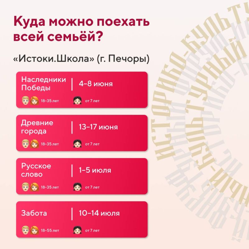 «Истоки» — это про семью!. «Истоки» — место, куда хочется приехать всей семьёй «Истоки» — это про семью!. «Истоки» — место, куда хочется приехать всей семьёй