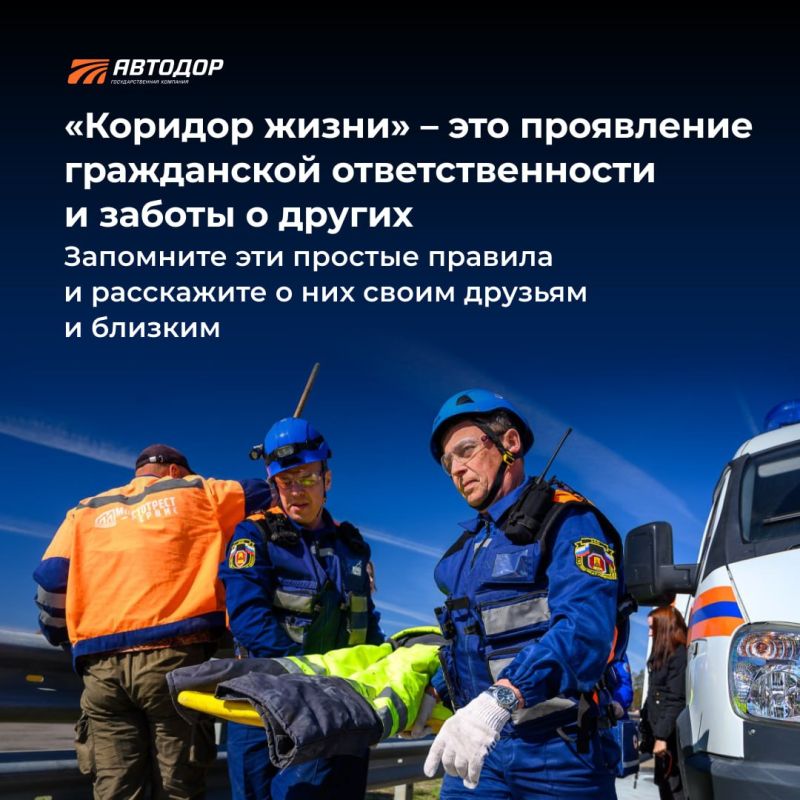 В серьезных ДТП на скоростных трассах пострадавшим нужна немедленная помощь В серьезных ДТП на скоростных трассах пострадавшим нужна немедленная помощь
