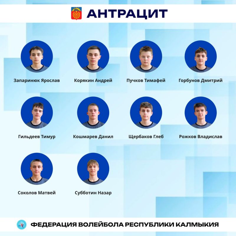 Спортсмены МБУ ДО «Антрацитовская спортивная школа» приняли Спортсмены МБУ ДО «Антрацитовская спортивная школа» приняли