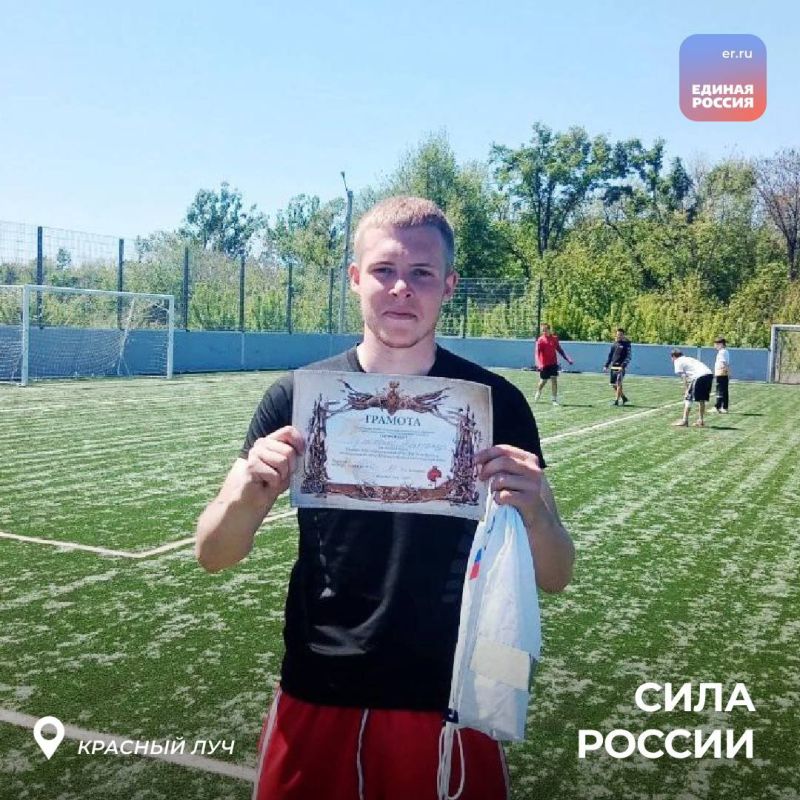 В ЛНР продолжаются тренировки в рамках марафона «Сила России» В ЛНР продолжаются тренировки в рамках марафона «Сила России»