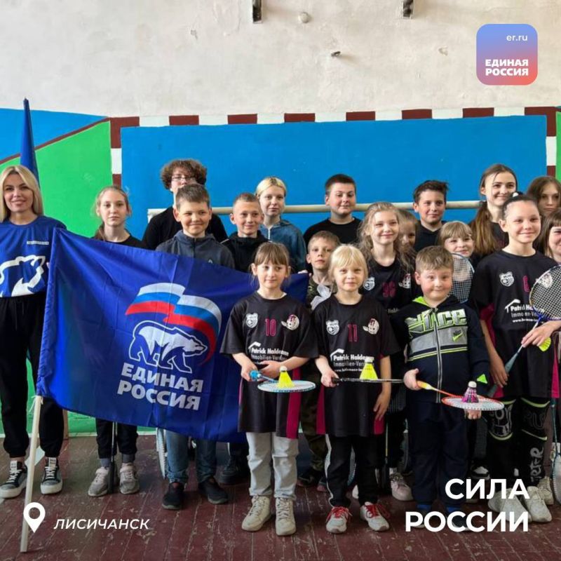 В ЛНР продолжаются тренировки в рамках марафона «Сила России» В ЛНР продолжаются тренировки в рамках марафона «Сила России»