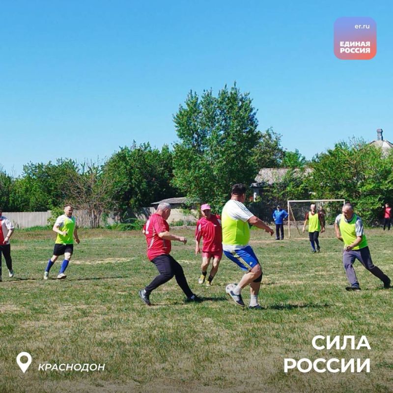 В ЛНР продолжаются тренировки в рамках марафона «Сила России» В ЛНР продолжаются тренировки в рамках марафона «Сила России»