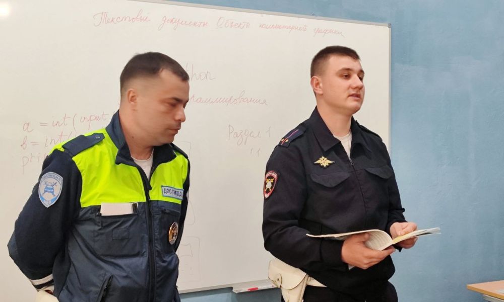 ГИБДД на страже порядка!. В нашей школе накануне начала долгожданных летних каникул прошла важная встреча с представителями Госавтоинспекции Сотрудники ГИБДД прибыли с целью провести профилактическое занятие среди учащихся... ГИБДД на страже порядка!. В нашей школе накануне начала долгожданных летних каникул прошла важная встреча с представителями Госавтоинспекции Сотрудники ГИБДД прибыли с целью провести профилактическое занятие среди учащихся...