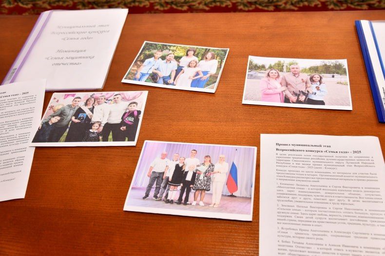 В Свердловске подвели итоги муниципального этапа Всероссийского конкурса «Семья года» - 2025 В Свердловске подвели итоги муниципального этапа Всероссийского конкурса «Семья года» - 2025